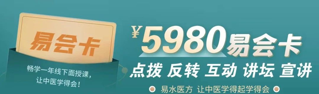 5980易会卡